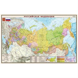 Карта "РФ" политико-административная 1:4млн. (1,97*1,27) мелованная бумага - фото 11447