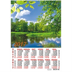 Календарь настенный листовой А3 "Природа", 2017 г. - фото 6083