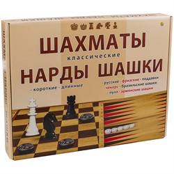 Игра настольная - Шахматы, Шашки, Нарды - фото 7787