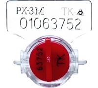 Пломба РХ-3М